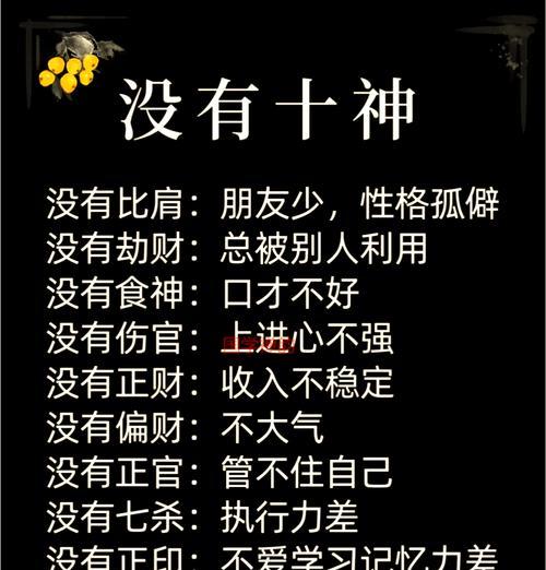 三神柱选择标准是什么？如何根据需求挑选三神柱？