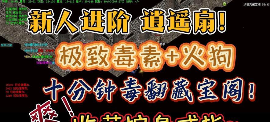 热血传奇大毒药制作方法是什么？需要哪些材料？