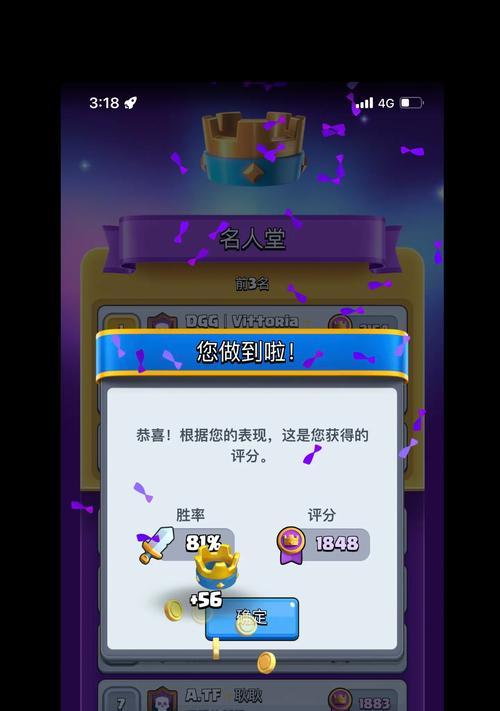 皇室战争账号突然消失是什么原因？如何找回丢失的账号？