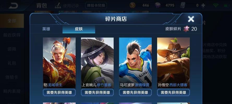 部落冲突皮肤如何从王者荣耀获得？获取条件是什么？