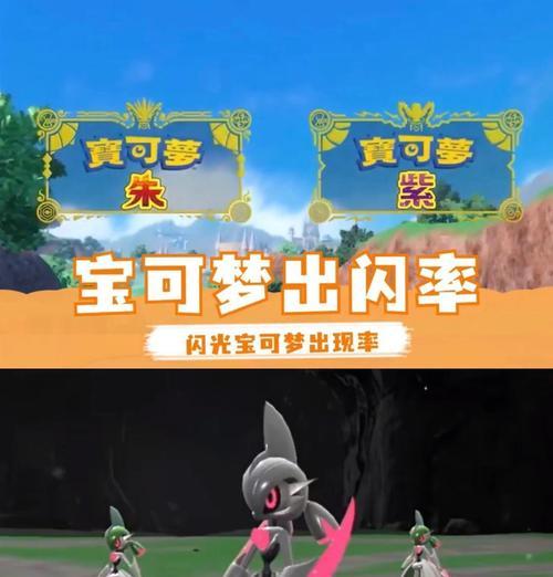 口袋妖怪紫光特殊道具使用方法是什么？