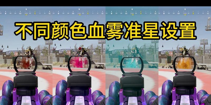 绝地求生车漆颜色如何更换？哪里可以自定义？