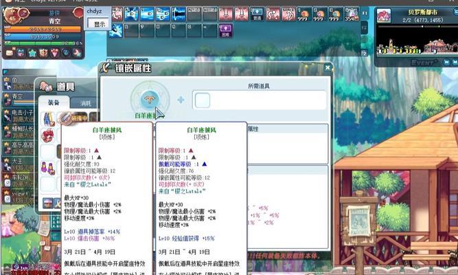 彩虹岛中如何前往钢铁区域？需要哪些条件或物品？