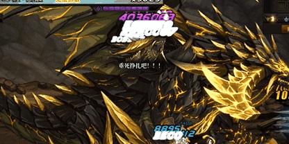 地下城与勇士中九条龙的打法是什么？有哪些策略？