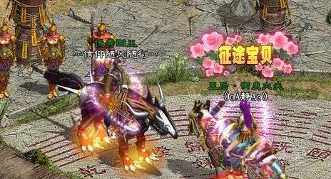 征途竞技中如何成为冠军？需要哪些条件和策略？