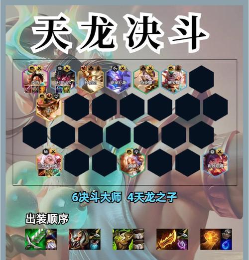 绝地求生龙年恐龙战斗策略是什么？如何击败？