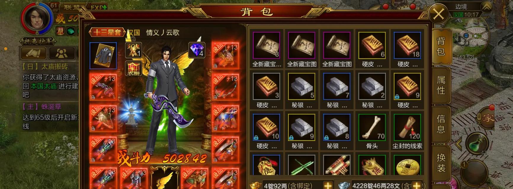 口袋妖怪mp5金手指使用方法是什么？