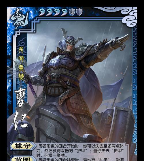 三国杀中张力武将的特点是什么？
