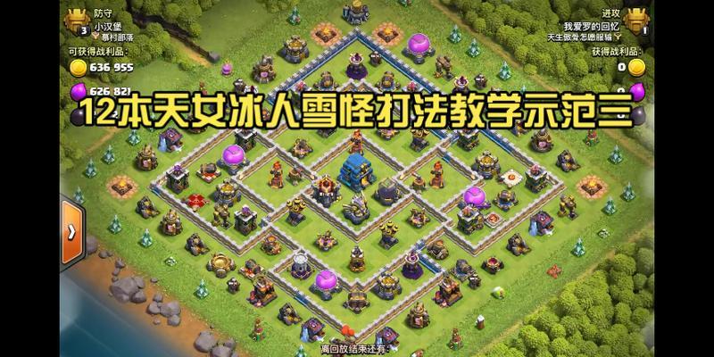 部落冲突冰人问题如何解决？有效应对冰人的方法是什么？