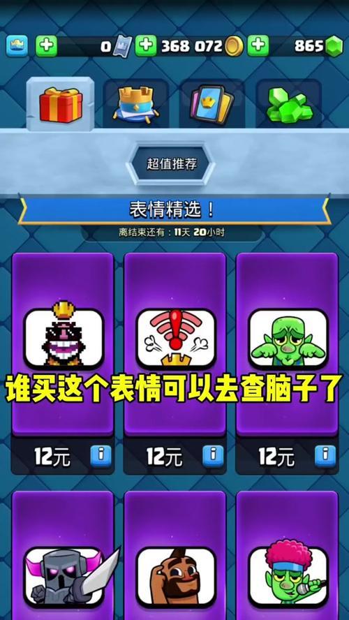 皇室战争克隆音效怎么开？如何在皇室战争中开启克隆音效？