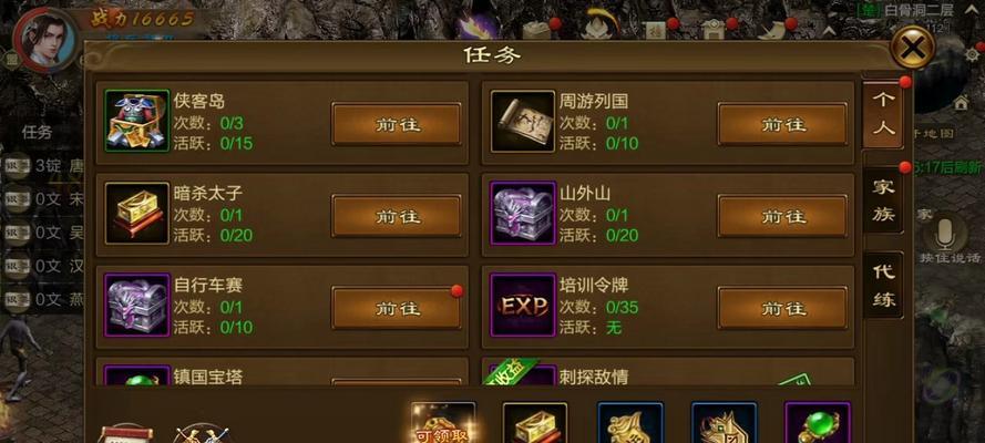 原始征途中入魂石的使用方法是什么？有哪些效果？
