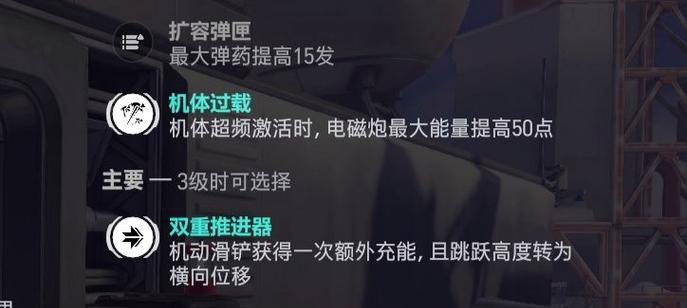 滑铲动作在绝地求生中如何执行？滑铲技巧有哪些？