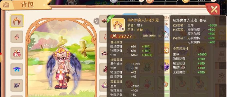 杜克卡在彩虹岛中为何无法使用？使用杜克卡的正确方法是什么？