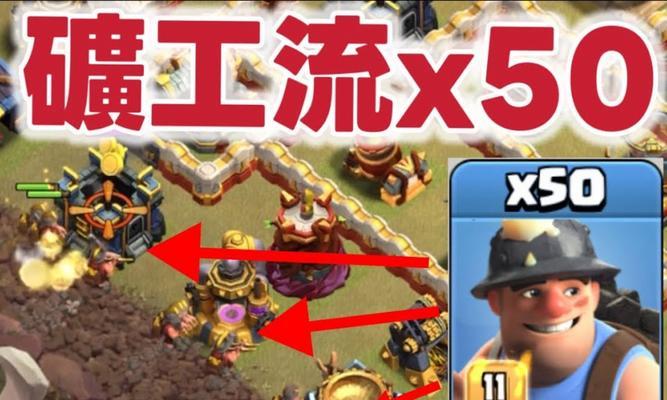 部落冲突中的人机对战怎么玩？人机玩法有哪些技巧？