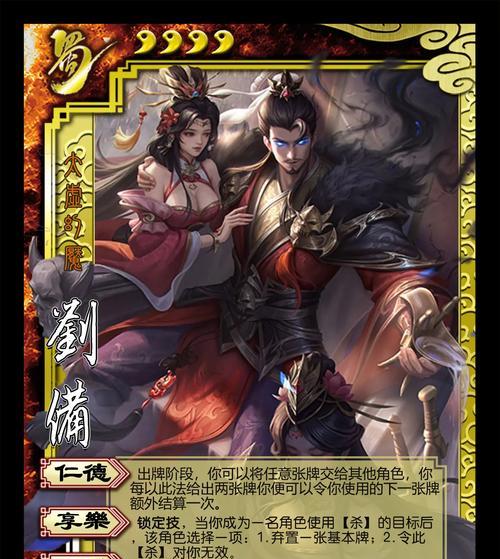 三国杀翻至正面代表什么？游戏中的含义是什么？