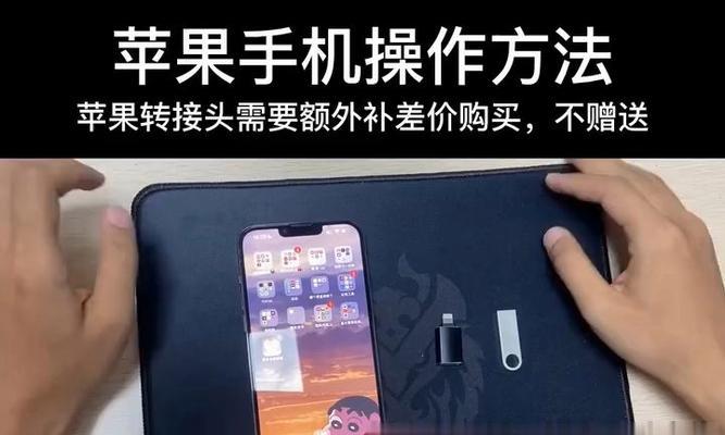 内部u盘的使用方法是什么？有哪些隐藏功能？
