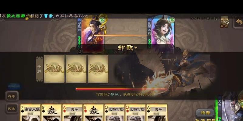 三国杀高燃台词有哪些？高燃台词在什么情况下使用？
