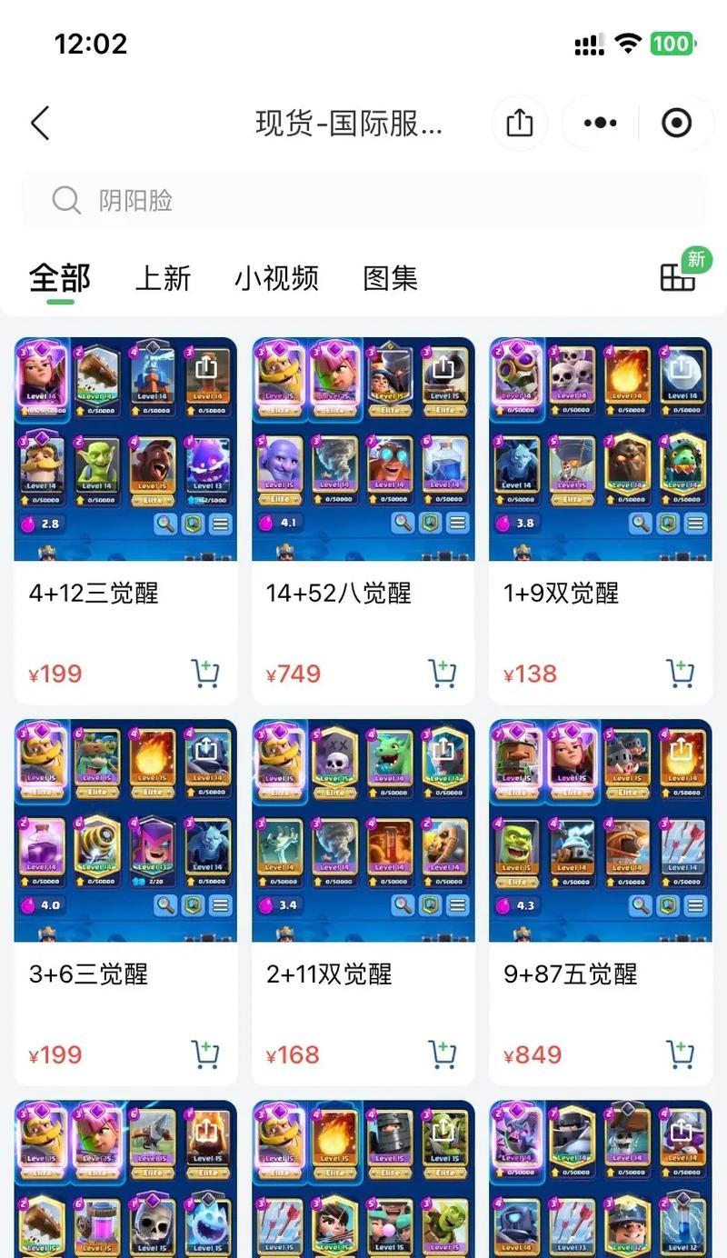 大皮卡加农炮获取方法是什么？如何在皇室战争中得到？