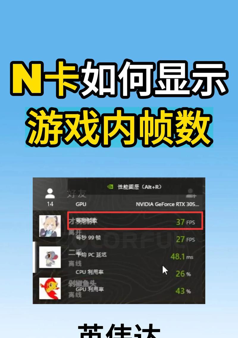 绝地求生降低帧数设置方法是什么？有什么好处？