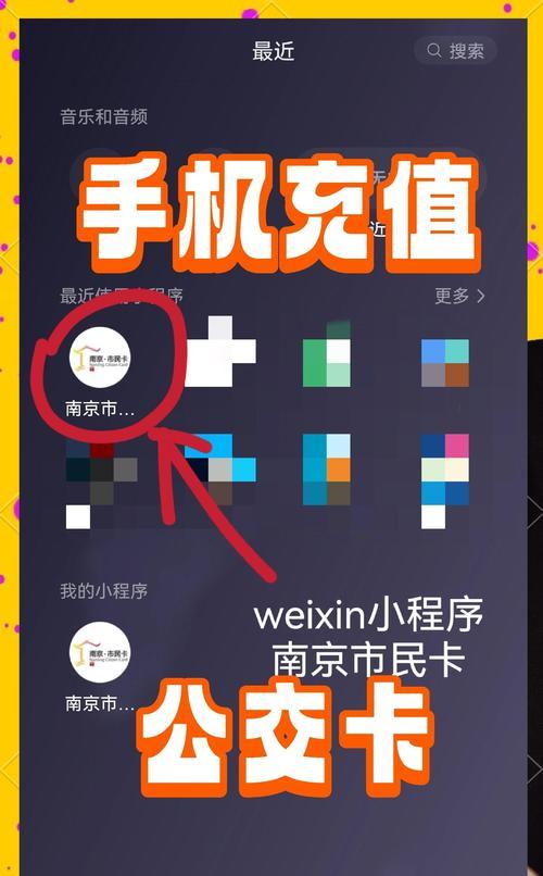 充值卡使用流程是什么？遇到问题如何解决？