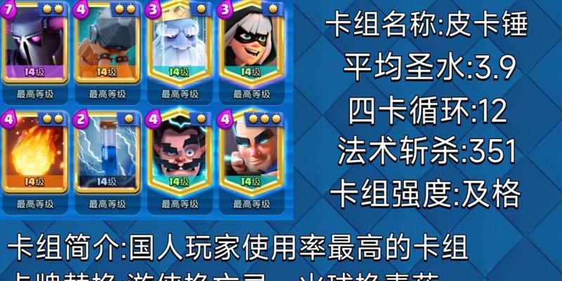 皇室战争阵营转换条件是什么？