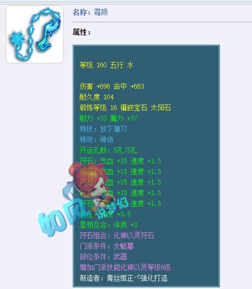 冠军战神全部获得方法是什么？如何收集齐全？