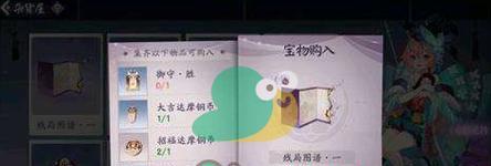 玉露流光活动如何参与？获得方法是什么？