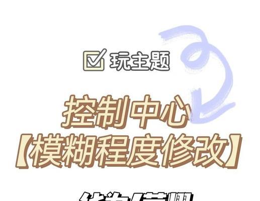 大厅页面模糊的解决方法是什么？如何优化？
