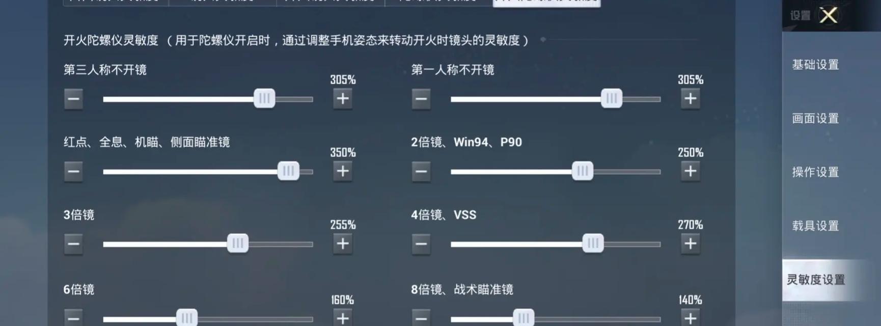 绝地求生如何实现低延迟？30ping的秘诀是什么？
