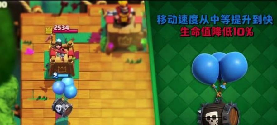 皇室战争气球塔皮肤获取方法是什么？