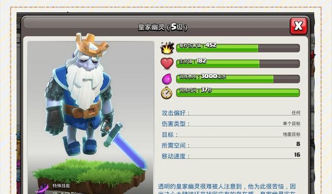 部落冲突装备怎么培养？有哪些高效方法？