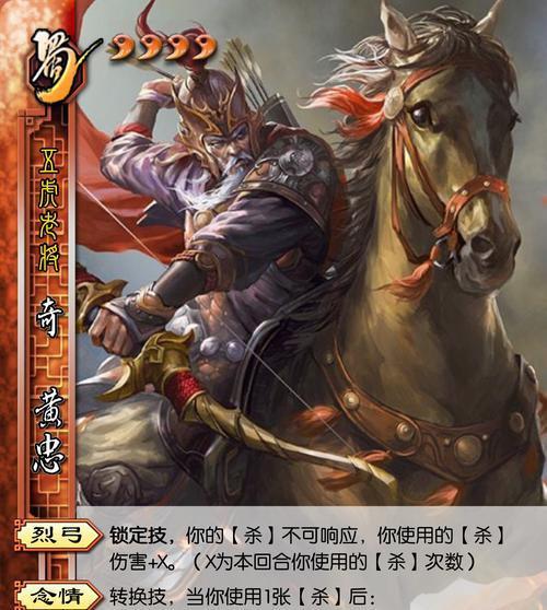 三国杀昵称“骚而不俗”含义是什么？