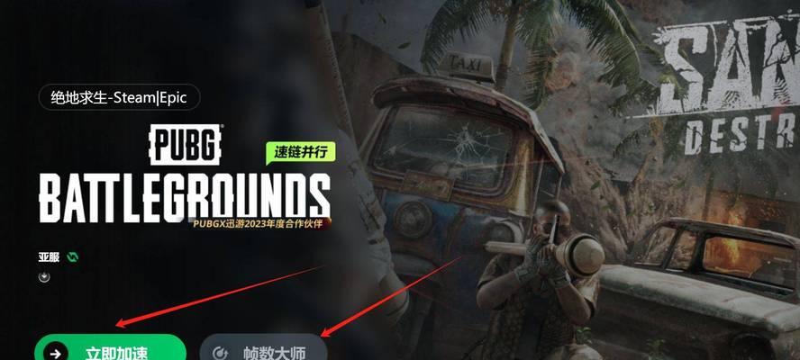 绝地求生查看旧录像方法是什么？
