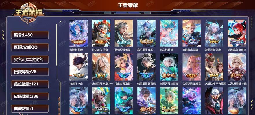 王者荣耀印记兑换流程是什么？