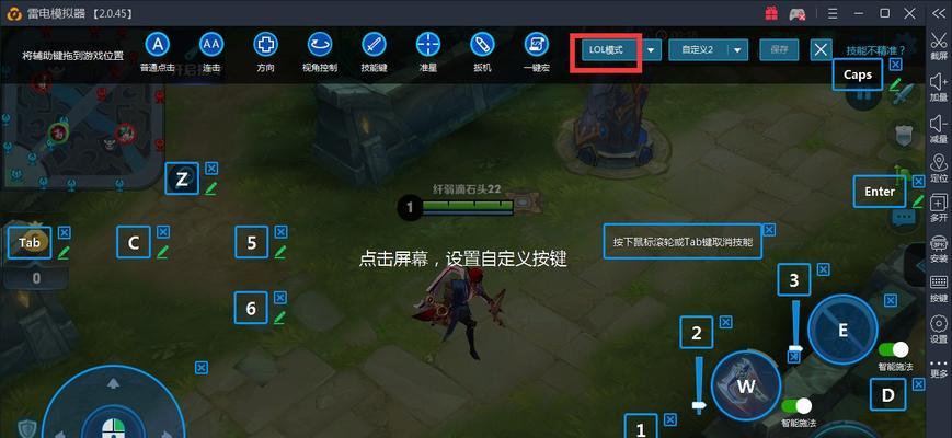 王者荣耀键盘如何放大操作？