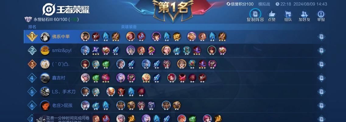 王者荣耀怎么秒？快速结束游戏的技巧有哪些？
