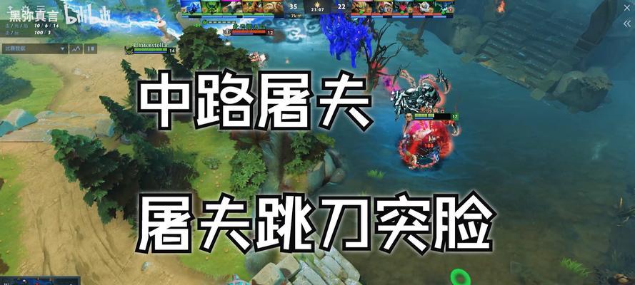 刀塔2屠夫对战技巧？十个屠夫的打法有哪些？