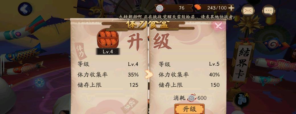 阴阳师单人模式快速升级60级的方法？