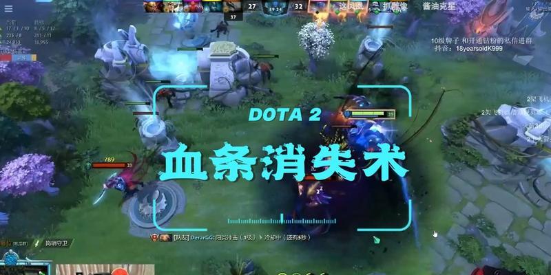 DOTA2血条框设置的详细步骤是什么？