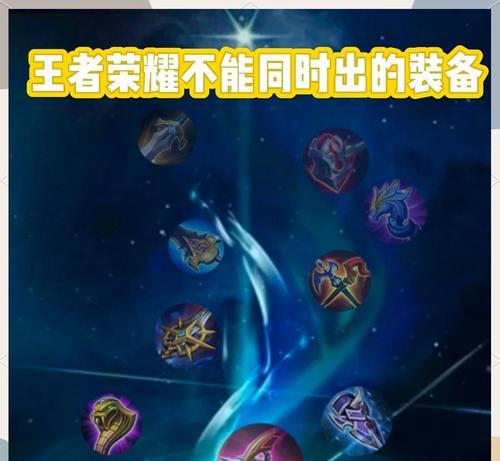 王者荣耀中如何触发愤怒效果？