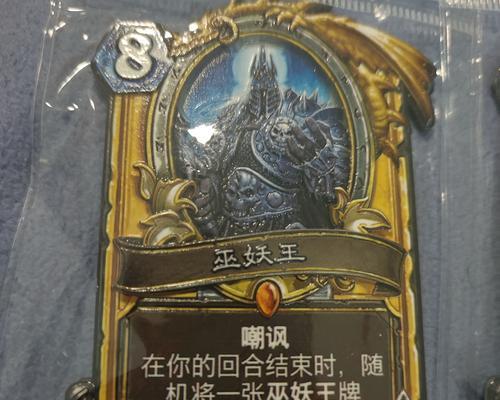 炉石传说中金色礼物牌如何获得？有哪些途径？