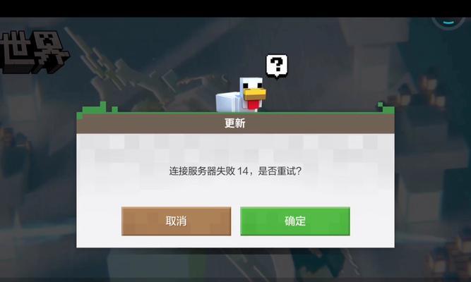 我的世界游戏中遇到卡顿怎么办？有哪些解决方法？