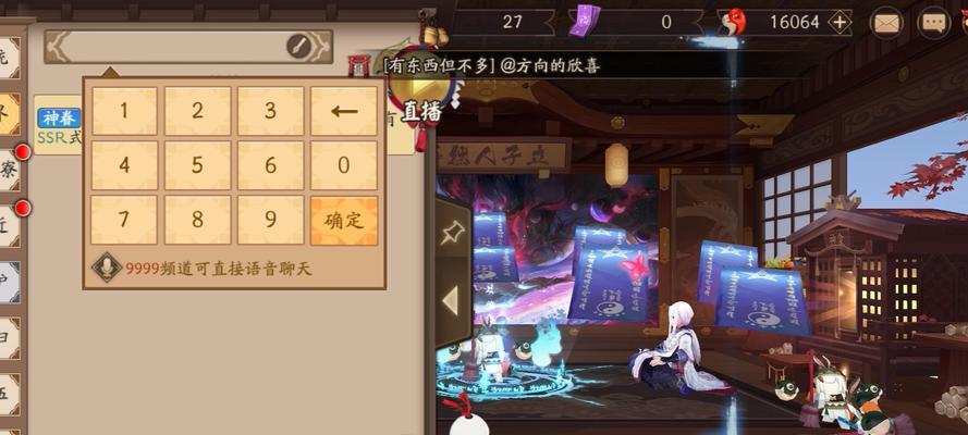 阴阳师小美技能使用技巧有哪些？如何发挥最大效果？