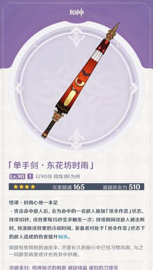 部落冲突中援兵黑球的获取方法是什么？如何快速获得？