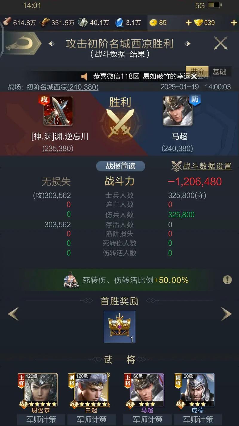 乱世王者小鹰获取方法是什么？小鹰获得后有哪些用途？