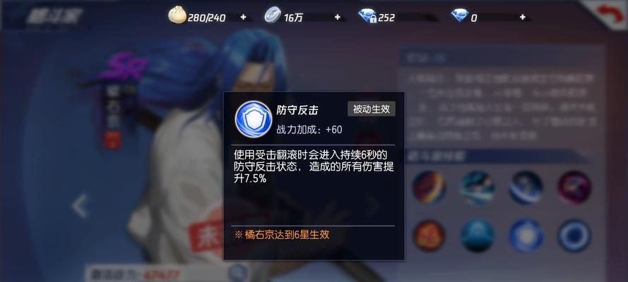 王者荣耀橘右京获取方法是什么？如何获得橘右京？