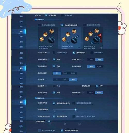 王者荣耀混杂模式怎么玩？混杂模式的玩法指南是什么？