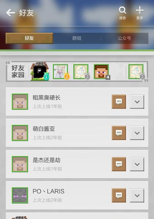 彻底删除我的世界的步骤是什么？