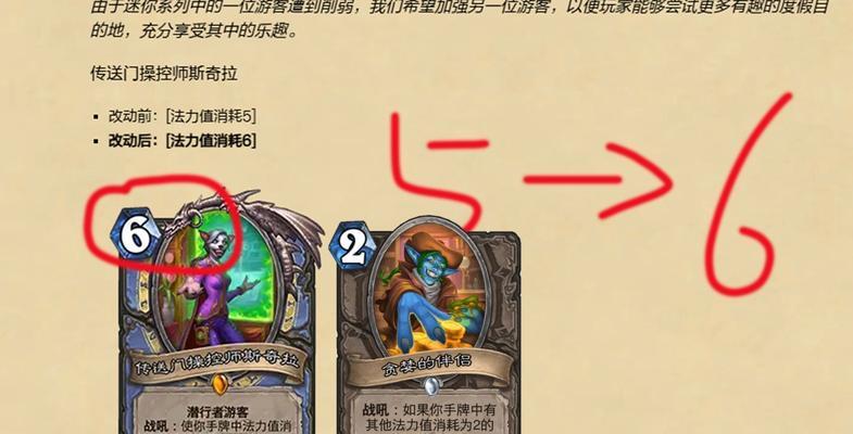 炉石传说人机排队问题如何解决？