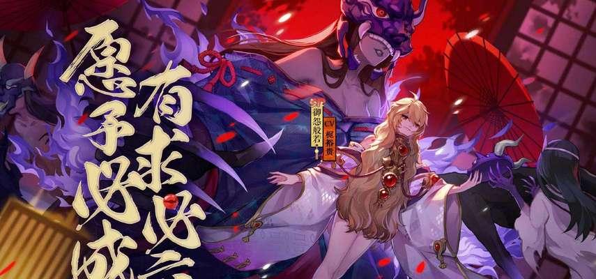 阴阳师中黄毛对战妖姬的策略是什么？如何有效克制妖姬？